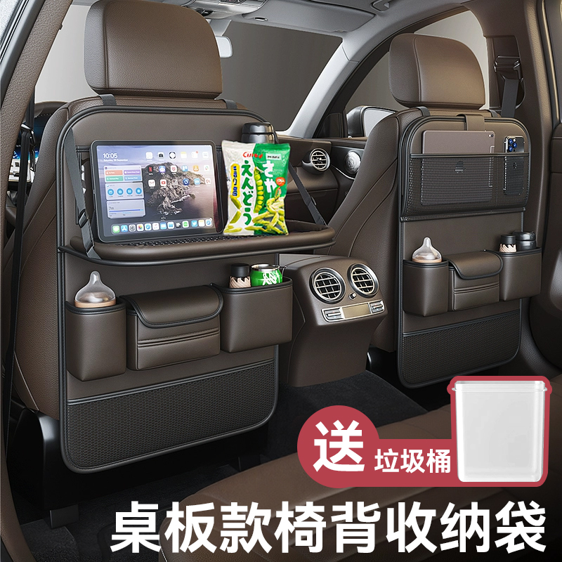 翻毛皮汽车座椅后背收纳袋多功能