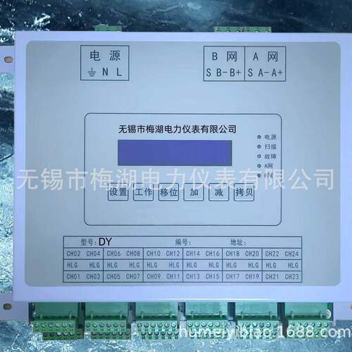 DY-24C智能DY远程I/O数据采集盒上海微程同款dcs中I/O采集模块rtd