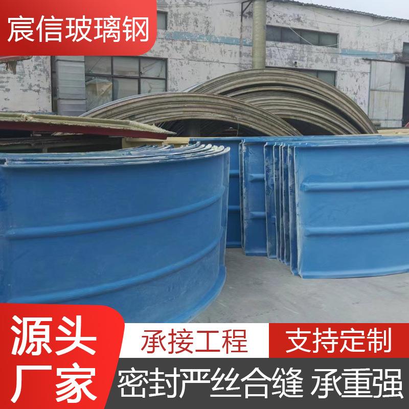 FRP污水池拱形密封盖板玻璃钢密封废气弧形防臭集气罩厂家