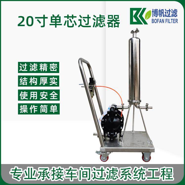 不锈钢精密滤芯过滤薄膜胶水杂质过滤设备润滑油液体高精度过滤,清洗/食品/商业设备,其他食品加工设备,淘宝优惠券,粉丝福利购,淘宝优惠卷