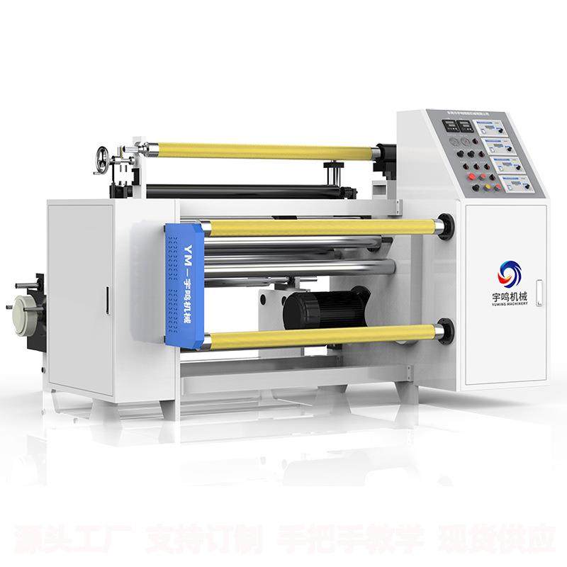 源头厂家机械厂家现货防刮花贴合分条机圆刀覆膜分条机,五金/工具,其他机械五金,淘宝优惠券,粉丝福利购,淘宝优惠卷