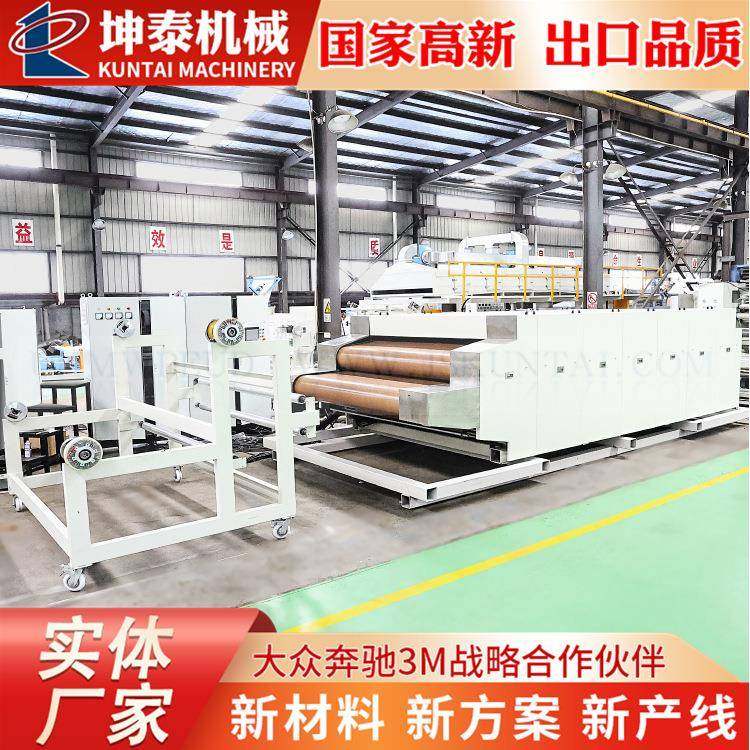 厂家供应平板复合机，双带层压热塑贴合机，纤维热塑复合机,纺织面料/辅料/配套,其他纺织机械,淘宝优惠券,粉丝福利购,淘宝优惠卷