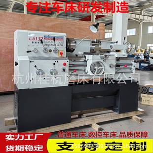 C6132普通车床小型卧式车床金属小车床操作方便简单C6132普通车床
