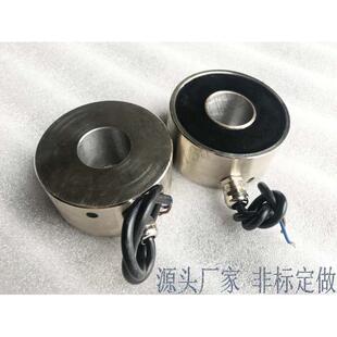 定做通电带磁吸盘式电磁铁圆环形长时间通电磁铁直流交流电磁铁