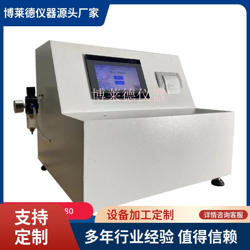 导尿管扭结稳定性测试仪提供行业标准测试导尿管测试机