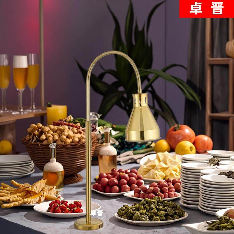 自助餐食物保温灯餐饮暖食品薯油条炸框不锈钢炸篮烤肉加热灯商用