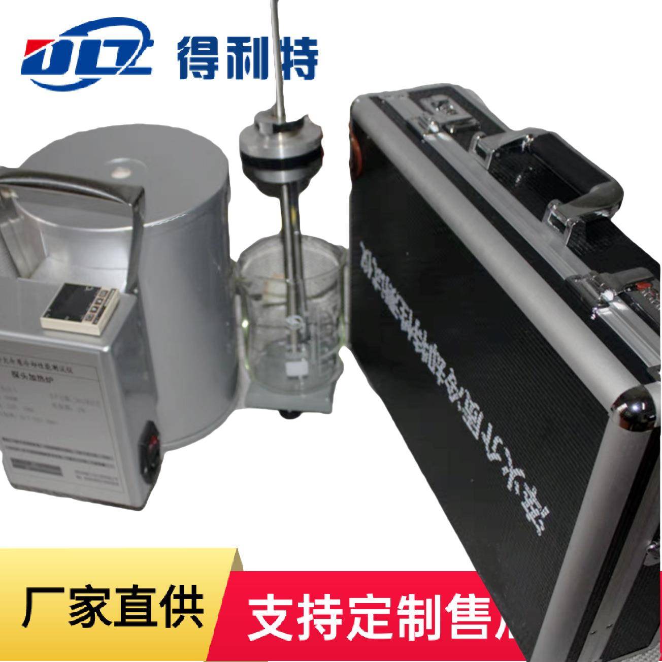 AL312BX热处理油冷却性能测定仪淬火油冷却特性测定仪