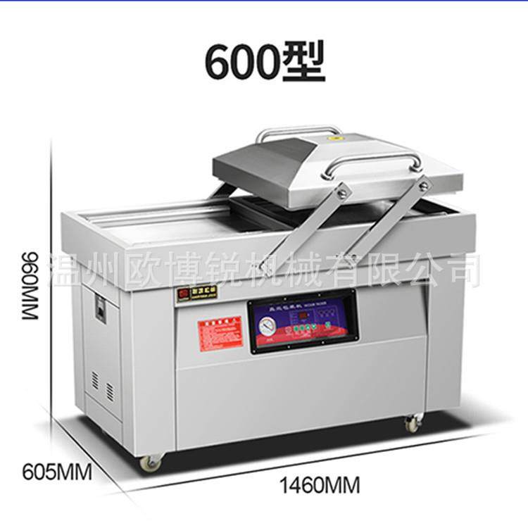 400双室平板凹槽抽真空包装机全自动真空包装给袋式食品打包机,清洗/食品/商业设备,其他食品加工设备,淘宝优惠券,粉丝福利购,淘宝优惠卷