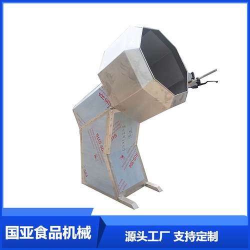 薯片调味机全自动油炸花生米八角拌料机不锈钢炒糖裹糖机