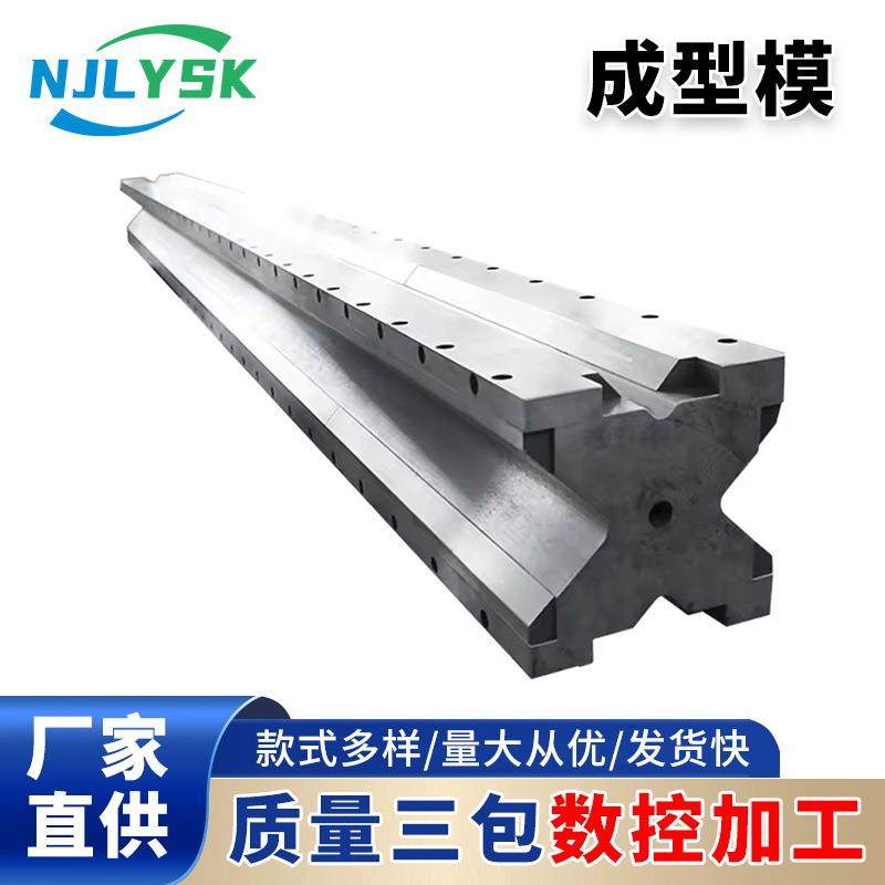 折弯模具标准模无压痕大弯刀上下模压平模段差模具圆弧模厂家定制,五金/工具,其他机械五金,淘宝优惠券,粉丝福利购,淘宝优惠卷