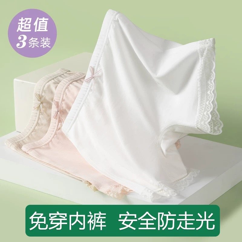 儿童内裤夏季薄款莫代尔蕾丝边平角裤女童安全裤夏天小女孩打底裤,童装/婴儿装/亲子装,内裤,淘宝优惠券,粉丝福利购,淘宝优惠卷