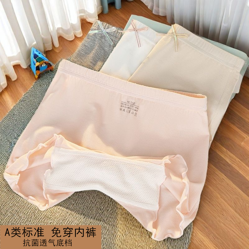女童安全裤防走光夏季薄款莫代尔免穿内裤儿童女孩保险裤打底短裤