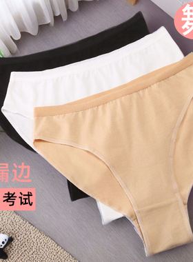 女童内裤纯棉舞蹈考级内裤体操拉丁舞儿童不漏边高跨白色三角裤