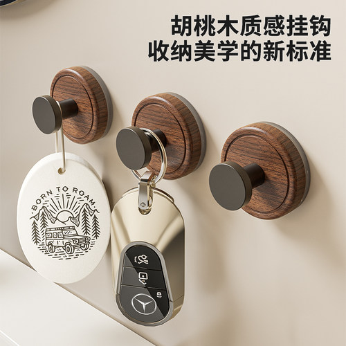 吸盘式挂钩中古风胡桃木纹