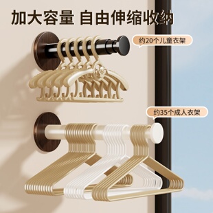 衣架收纳神器阳台家用卧室衣柜免打孔挂衣架墙上壁挂高档伸缩挂杆