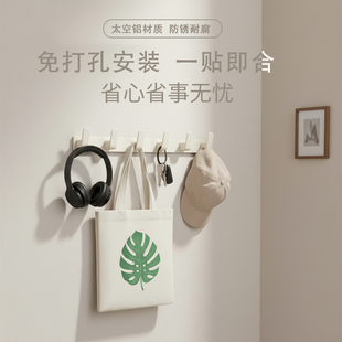 家用门后免打孔挂钩墙壁强力粘钩卫生间排钩衣服挂钩一排墙上收纳