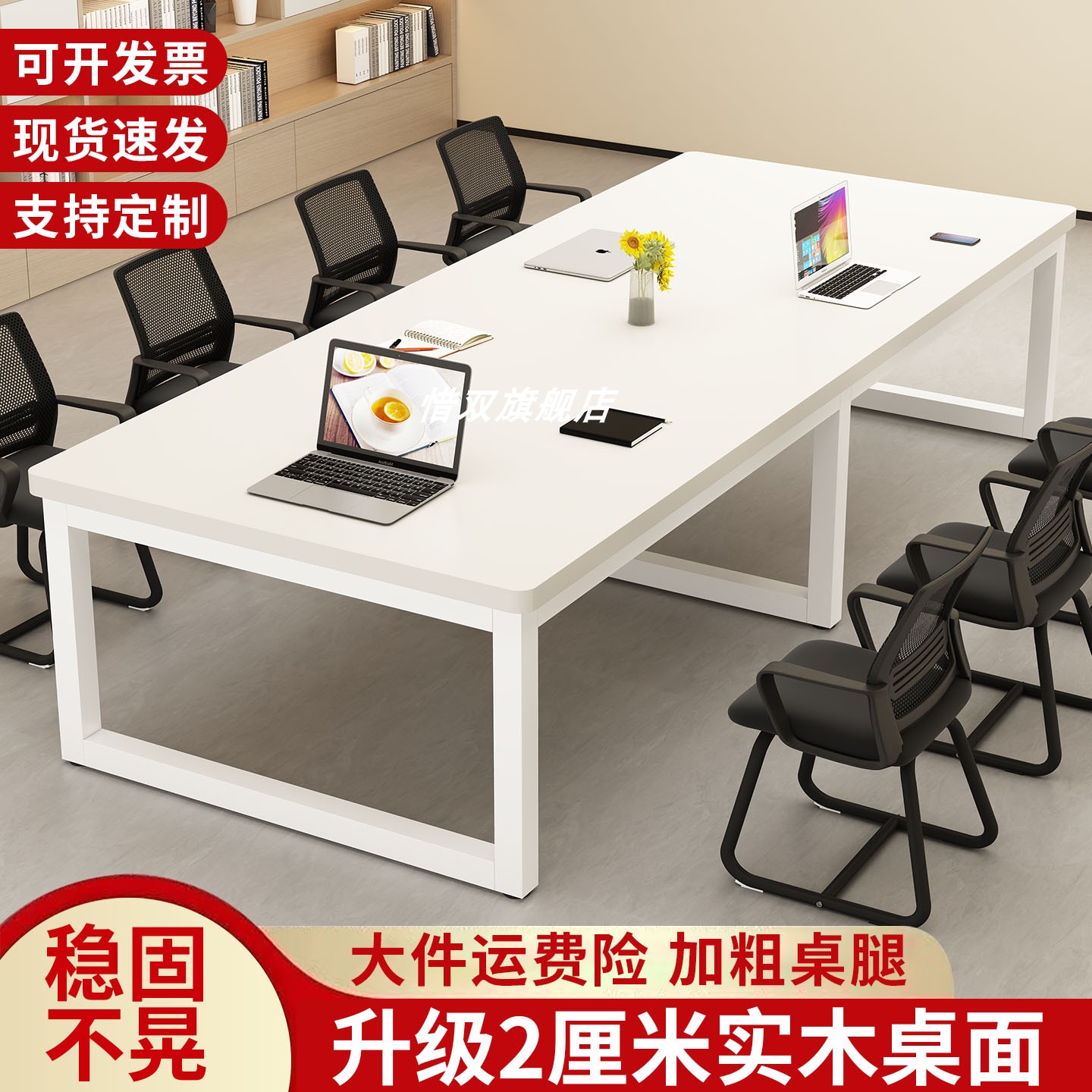 会议桌长桌办公室洽谈桌培训桌长方形工作台大型会议室实木办公桌