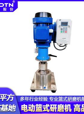 供应0.55kw电动升降实验室试验篮式研磨机变频调速篮式砂磨机