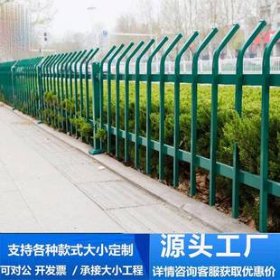 道路景观绿化防护栅栏小区花园栏杆市政园林隔离护栏锌钢草坪护栏