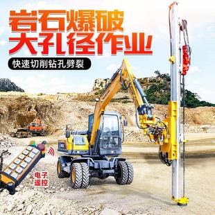 挖改凿岩钻机挖掘机改装凿岩机矿山爆破注浆钻孔隧道加固钻机