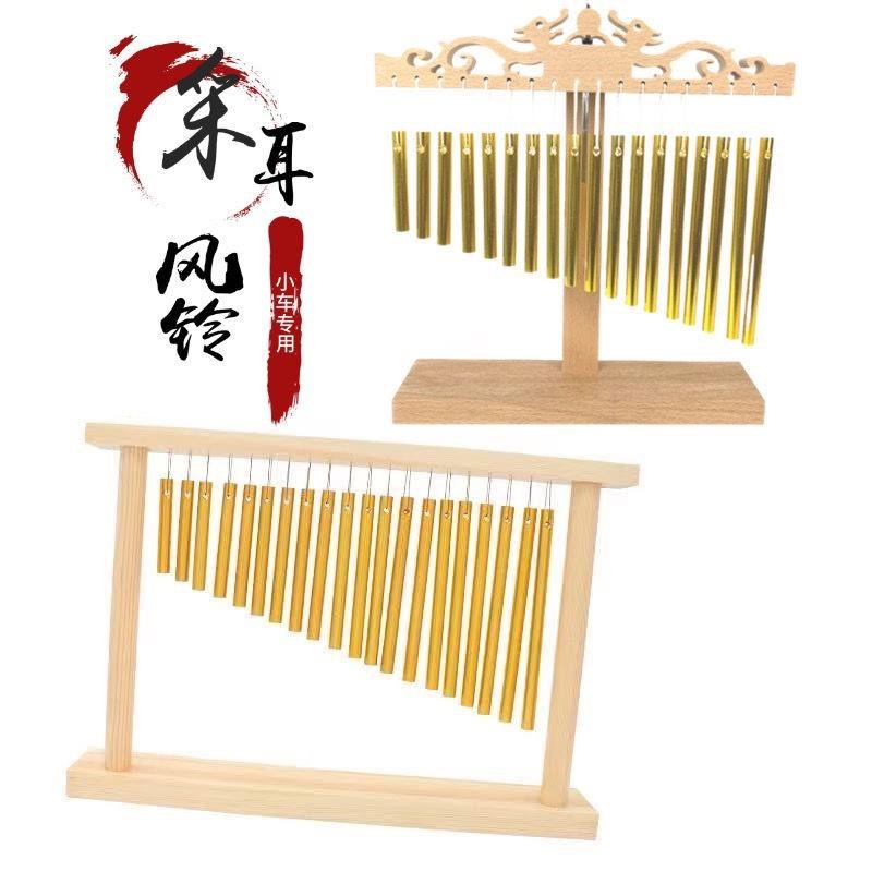 采耳风铃采耳风铃铃铛 20音响铃 桌面风Q铃道具 编钟 乐器