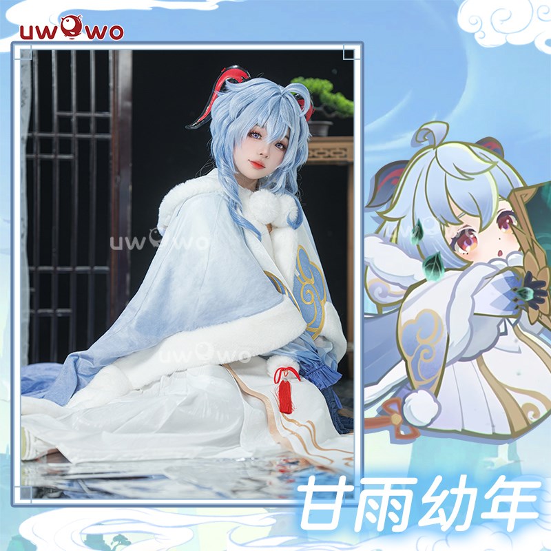 现货uwowo悠h窝窝 原神 甘雨 幼年cosplay服装女汉元素 汉服cos