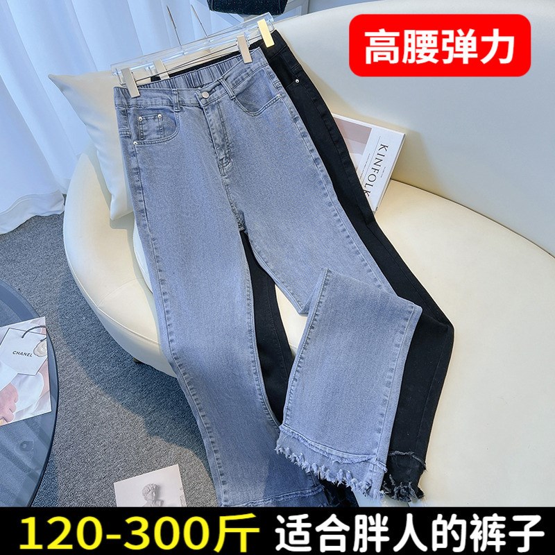 300斤超c大码牛仔裤女200夏季薄款胖mm高腰弹力显瘦毛边微喇裤子