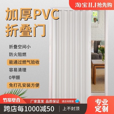 PVC印花折叠门厨m房卫生间商场临时推拉门开放式无轨拉门防火隔断