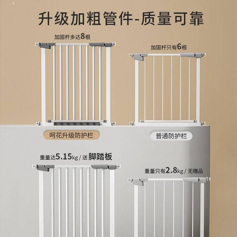 新款楼梯口护栏儿童安全s门防护栏婴儿门栏宝宝免打孔宠物门栏厨