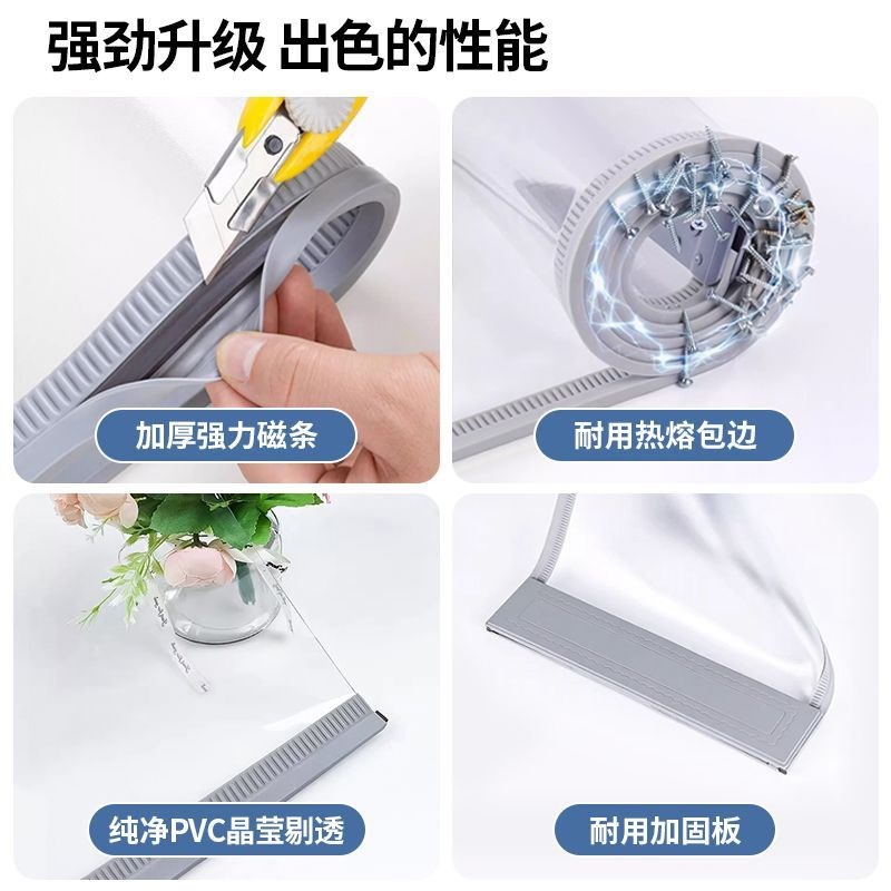 空调门帘店铺商用防风挡风透明自吸磁吸pvc塑料软隔断帘皮防冷气