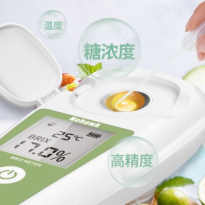 Nohawk 水果糖度计测糖仪数显糖度计折光仪西瓜糖分检测仪测试仪