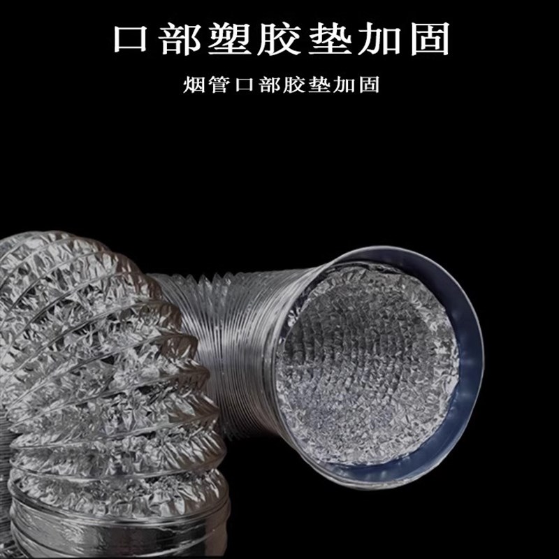 通用油烟机排烟管PVC塑料伸缩烟机管抽油烟机配件排气软管烟道管
