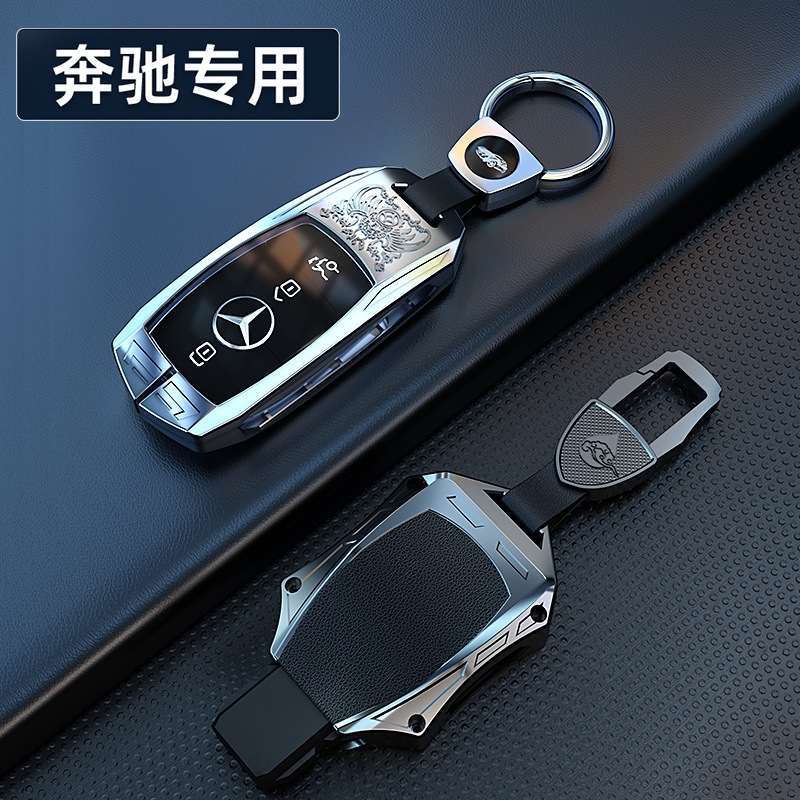大g g500 g63 glb220 cls300 e300l钥匙套男士高级感扣包