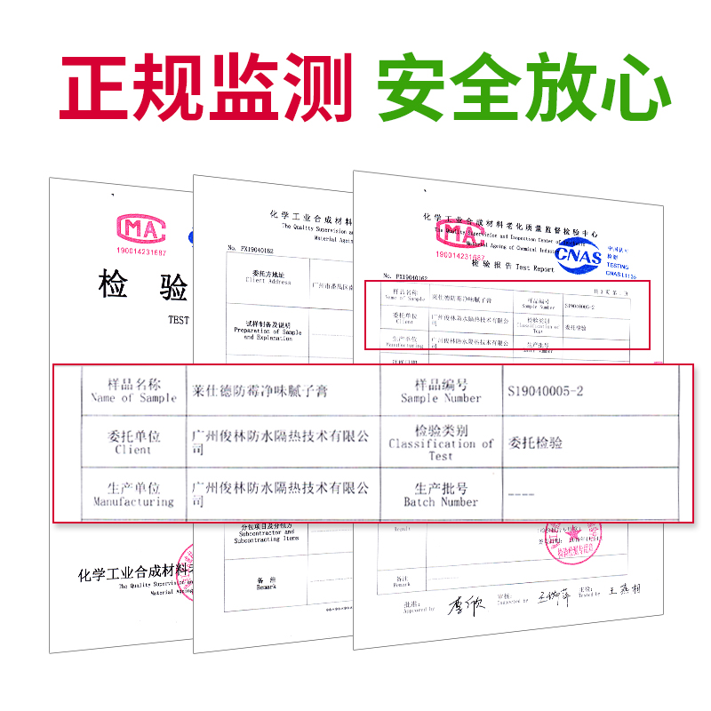 补墙膏墙面修补膏防水防潮防霉腻子翻新乳胶漆修复补上墙粉膏家用