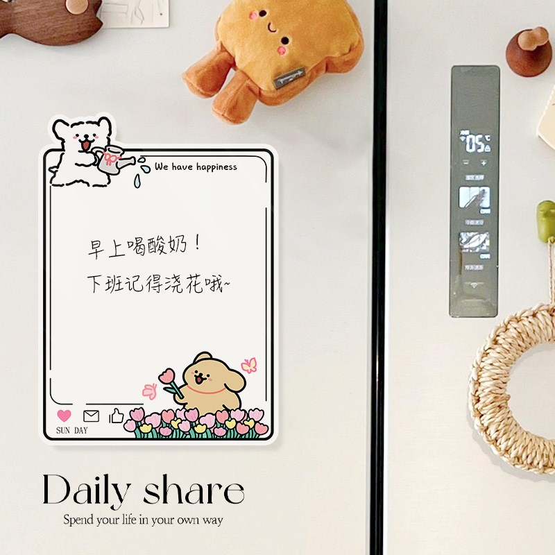 可爱冰箱贴磁贴2025新款冰箱磁吸留言板留言贴记事板备忘录提示板