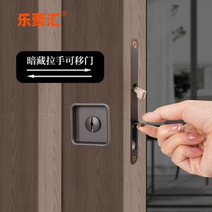 乐聚汇方形推拉门锁无钥匙口袋移门锁厨房趟门阳台玻璃推拉门钩锁