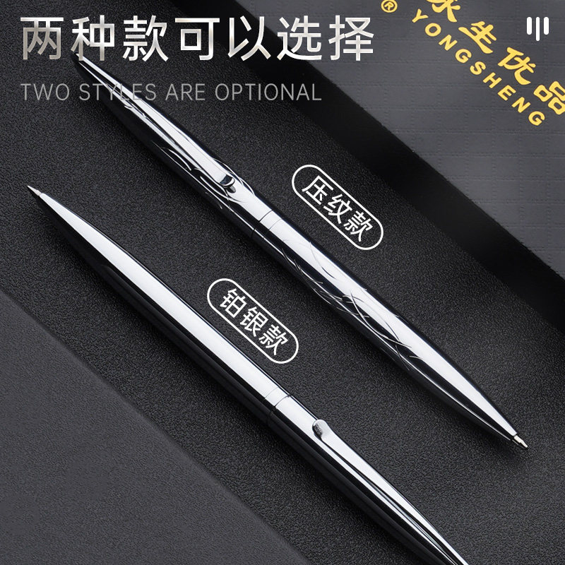 可定制不锈钢中性笔圆珠笔金属重手感签字笔商务旋转碳素笔黑色水