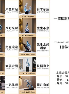 轻奢财源滚滚招财摆件玄关客厅柜子套件送领导开 业礼物2025