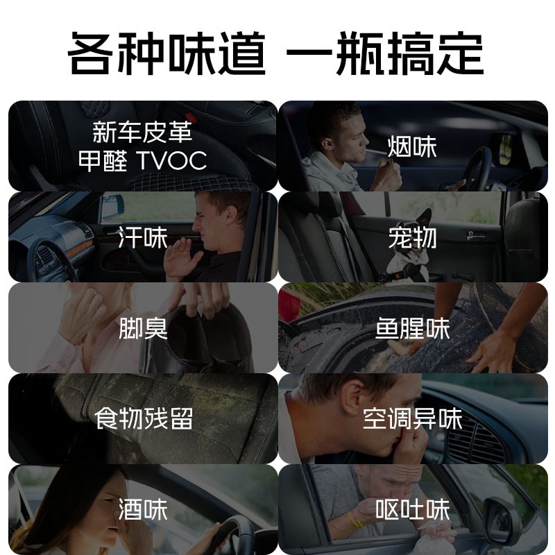 车内除异味汽车空气净化器除味除臭剂去鱼腥味除烟味呕吐车载清新
