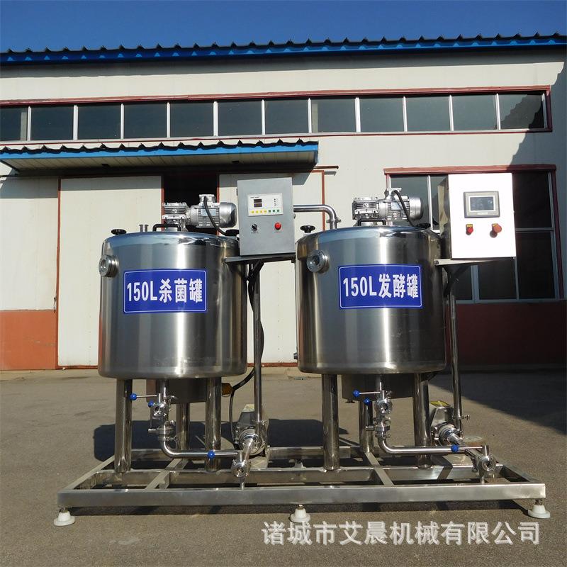 牛奶保鲜储存罐 奶制品加工设备 纯牛奶加工设备 杀菌机鲜奶酸奶
