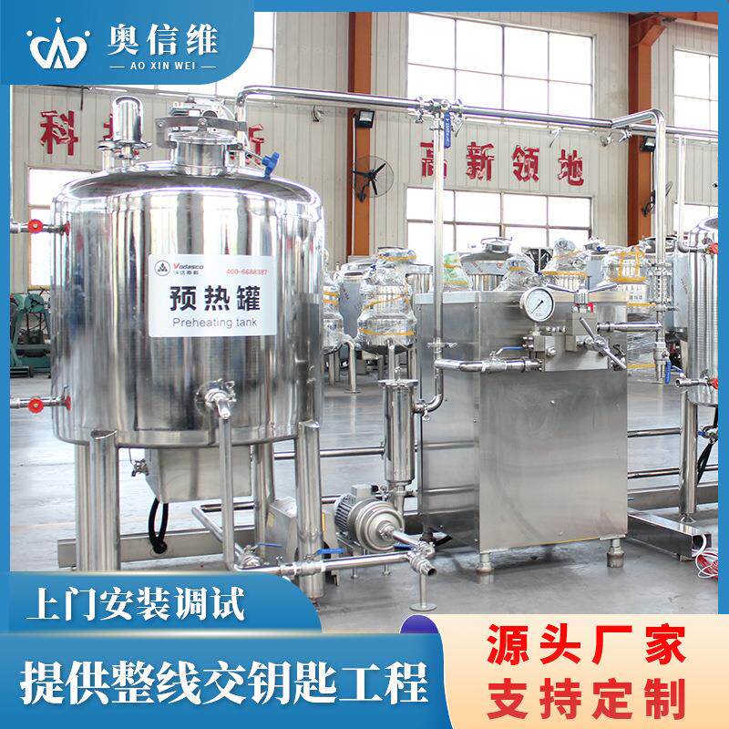 全自动乌日莫加工生产线 小型奶嚼口生产设备 内蒙烤奶皮加工设备