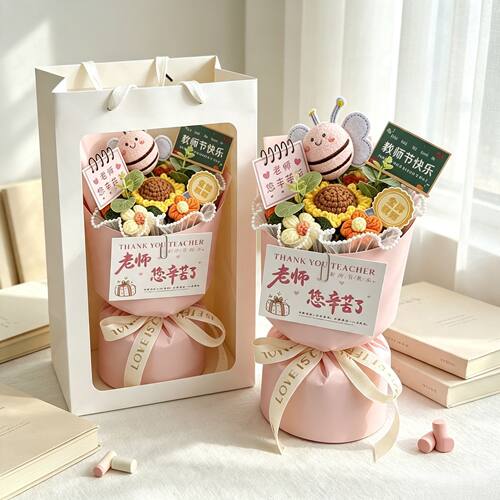教师节礼物送女老师2026新款小礼品手工实用小香风向日葵针织花束