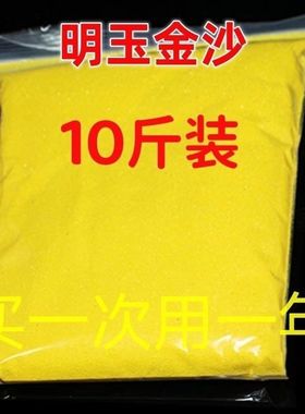 金沙香炉家用沙香炉灰金刚砂供奉金沙黄金沙上香金玉明沙金色颗粒
