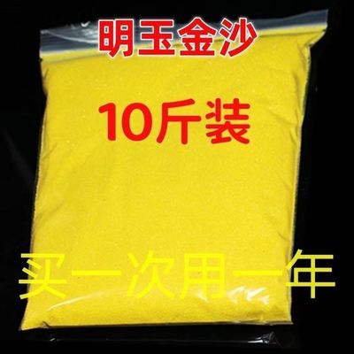 金沙香炉家用沙香炉灰金刚砂供奉金沙黄金沙上香金玉明沙金色颗粒