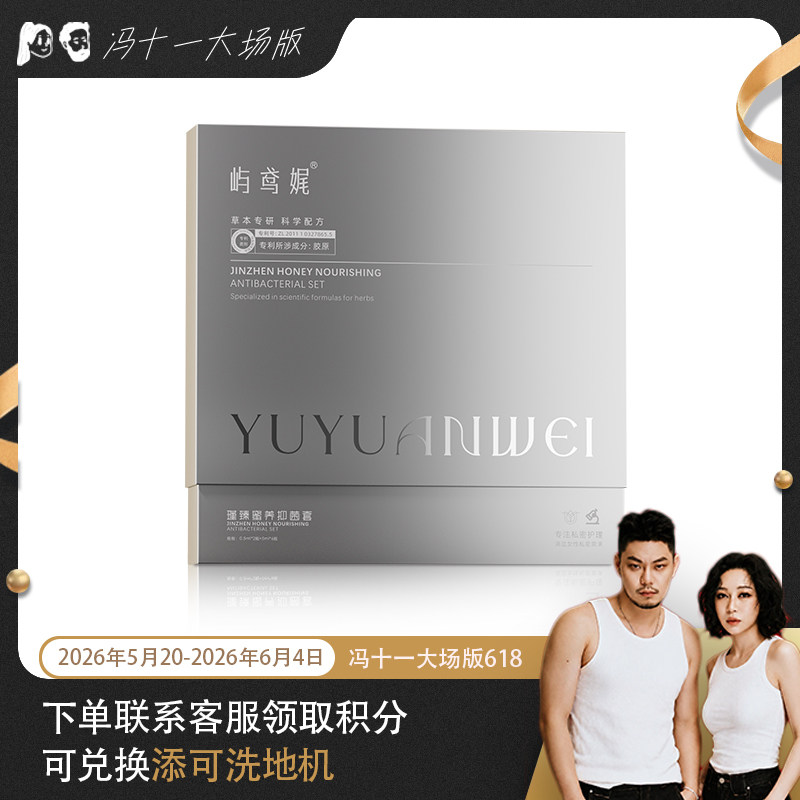 【99811专属】新品修复紧+润+敏度增加（大礼包）