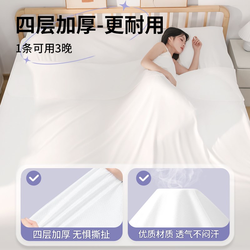 一次性睡袋火车卧铺三四件套旅行隔脏单双人床单便携式酒店一体式