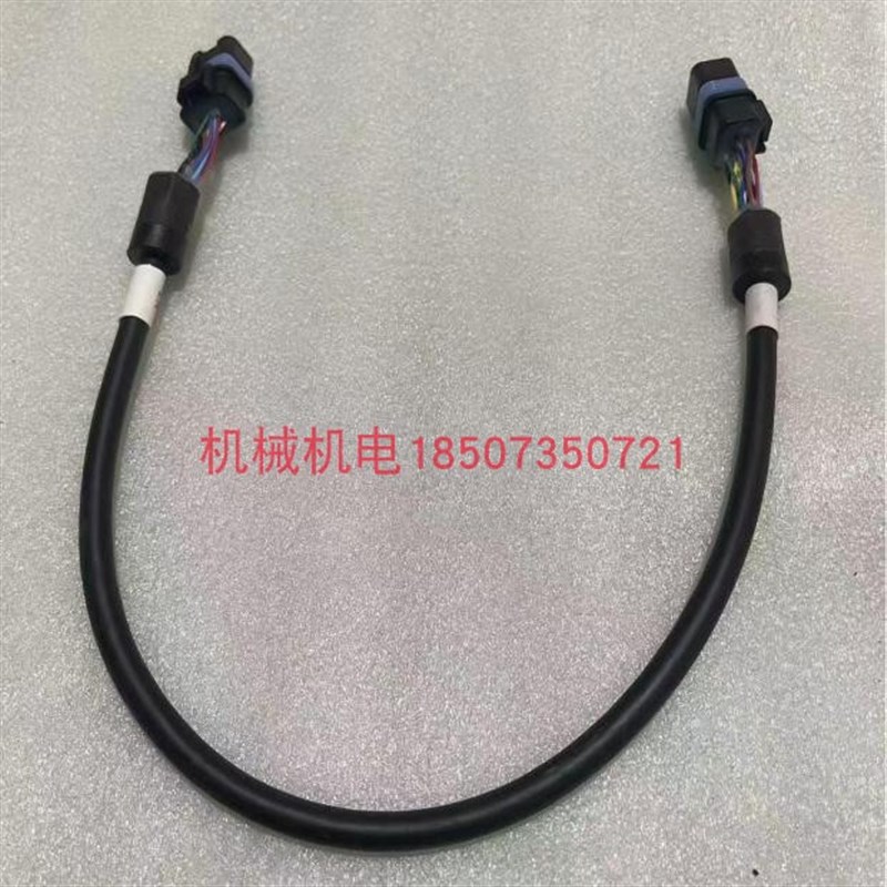 大疆植保无人机配件 T40/T20P离心喷头信号线000841.03