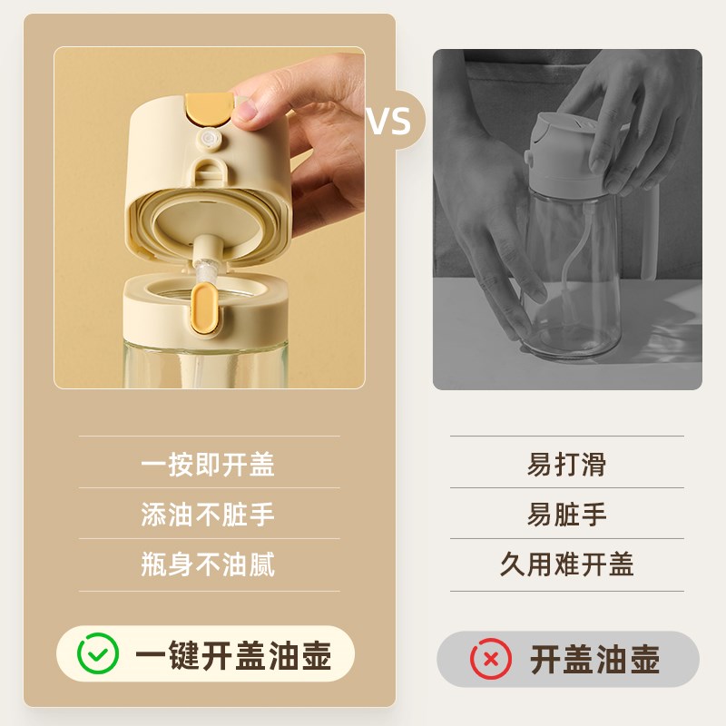 物鸣厨房喷倒两用油壶喷油壶玻璃酱油醋调料瓶油罐家用雾化喷油瓶