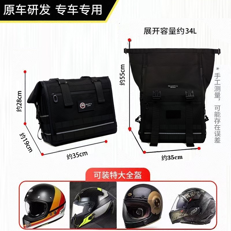 摩托车防水快拆边包CLC450金吉拉500CU525闪350小火神650侧挂包