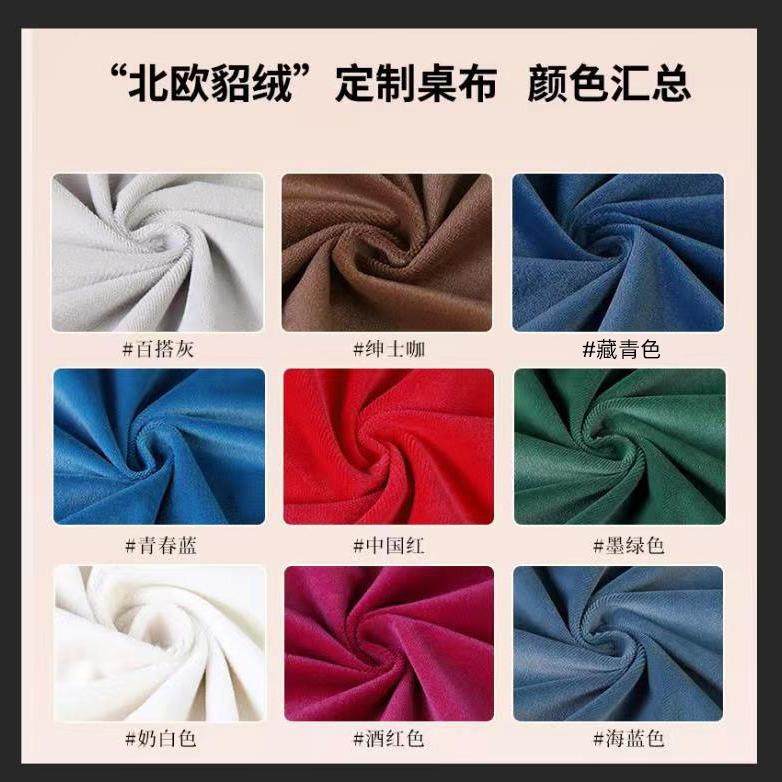 会议桌布高级感长方形加厚绒布会议室桌套桌裙酒店桌布台布轻奢风,节庆用品/礼品,桌裙蓬蓬纱,淘宝优惠券,粉丝福利购,淘宝优惠卷